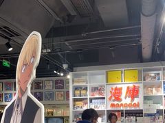 -漫库(北京王府井银泰in88店)