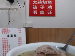 -豆花饭(新华路店)