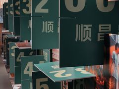 -中海环宇荟