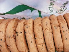 原味核桃酥-泸溪河桃酥(壹方城店)
