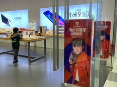 -小米之家(长宁中山公园龙之梦店)