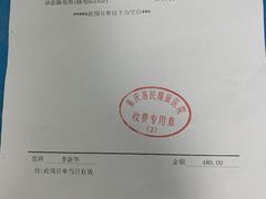 -重庆惠民癫康医院