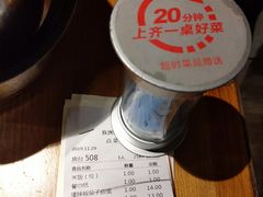 -大碗先生(望云国际广场步步高广场店)