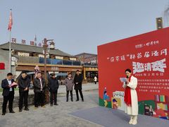 -茯茶镇