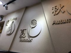 -阿坤传统手工小吃(沙坪坝店)