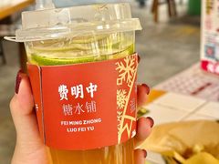 -费明中罗非鱼(大石坝店)
