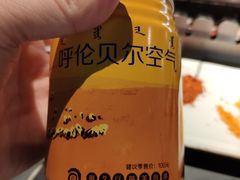 -很久以前羊肉串(昌里路三钢里店)
