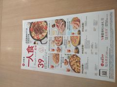 -必胜客(漕宝路店)