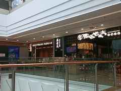-万达广场(宝山店)
