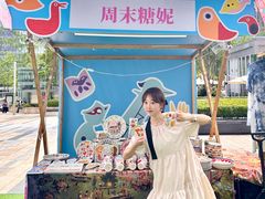 -合景·悠方(成都店)