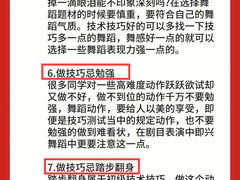 -天籁艺术高考培训学校·重庆艺考集训