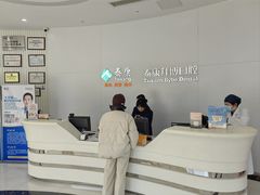 -泰康拜博口腔医院(江北总院)