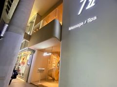 -左右Massage/Spa(长寿路店)