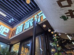 -叽叽扎扎烤肉场(生态城万达店)