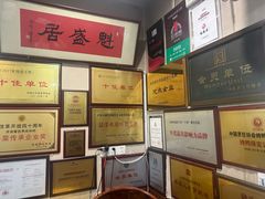 -魁盛居百年鲁菜馆(中林路店)