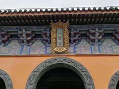 -海南文笔峰盘古文化旅游区