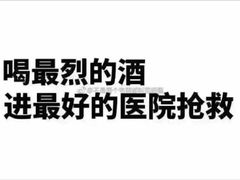 -邓莽子老火锅(鲁祖庙店)