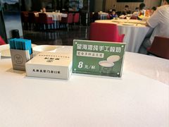 -望海湾海鲜楼·海鲜(河南路店)