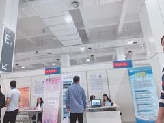 -人力资源发展促进中心