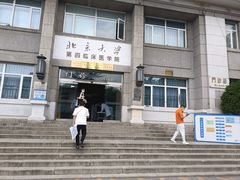 -北京积水潭医院(回龙观院区)