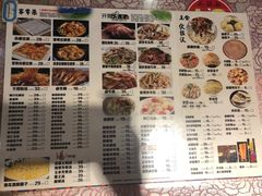 菜单-新疆伏拉沃餐厅(白龙南路店)