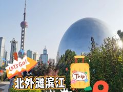 -北外滩滨江绿地