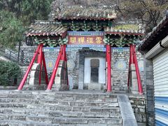 -千佛山风景名胜区
