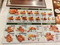 -德克士(前门店)