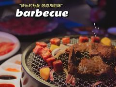 -十三姨正合丰烤肉(营迹路店)