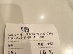 -常州银丝面馆(府琛店)