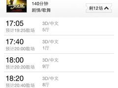 奥斯卡国际影城-奥斯卡国际影城(杜比全景声&4D激光店)