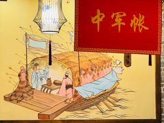 -椒香城门口老火锅(长寿路店)