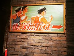 -和平菓局(王府井店)