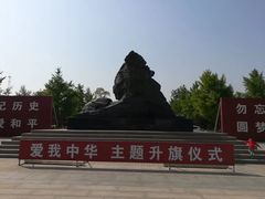 -中国人民抗日战争纪念馆
