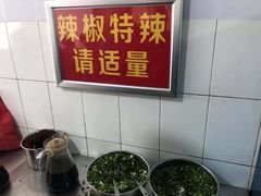 -丁记面馆(凤凰店)
