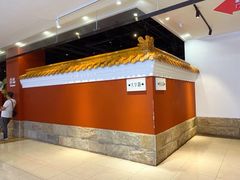 -波螺油子青岛本帮菜(银座店)