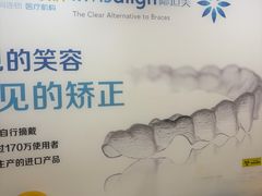 -圣呗口腔·舒适化种植牙·矫正中心(广州总院)