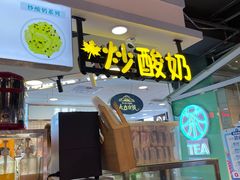 -太古小镇(OL星辰汇店)