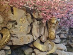-榕记(番禺总店)