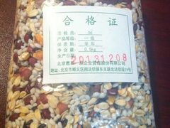 -嘉和一品粥(方庄店)