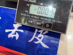 -捶糖帮桂林特产伴手礼(西街店)