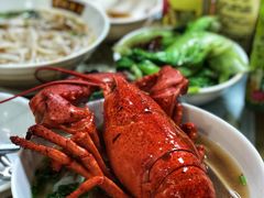 龙虾汤河粉-荔林食店(西华路店)