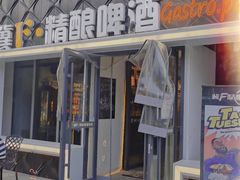 门面-冀F精酿啤酒烤肉(银杏路店)