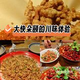 “破店肥蛤”撸串喝酒唱歌聊天go