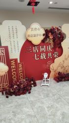 -贝安心月子中心(昌平店)
