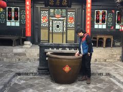 门面-德居源