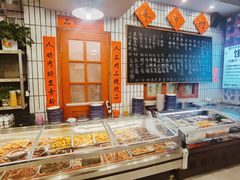 -永安里地摊烤肉(首创店)