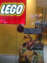 -乐高授权专卖店(鲁能城购物中心店)