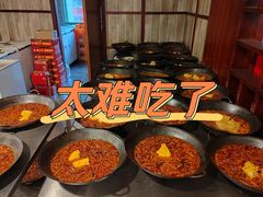 -赵二火锅