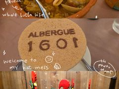 -ALBERGUE 1601 婆仔屋葡国餐厅